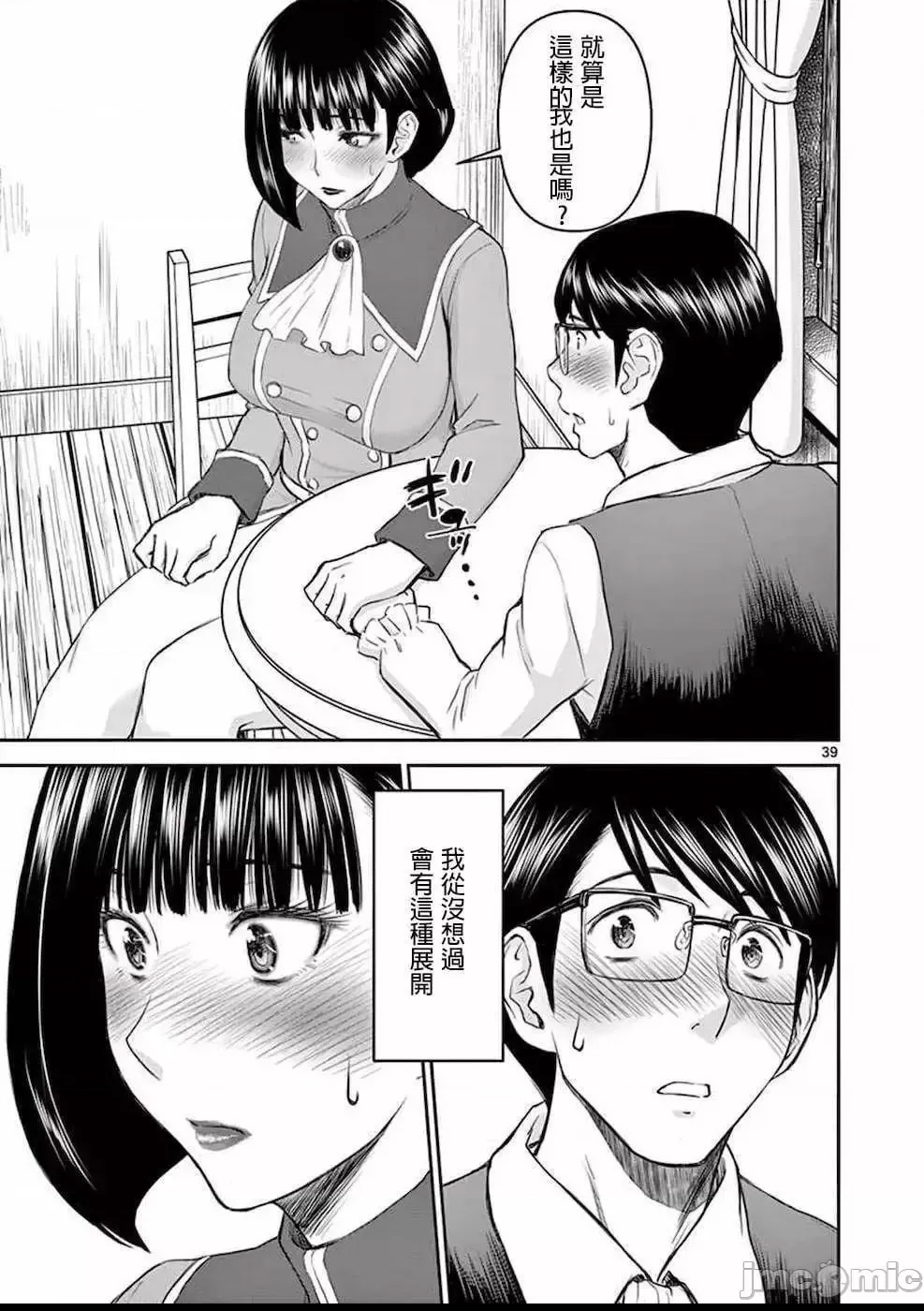 第 43 页