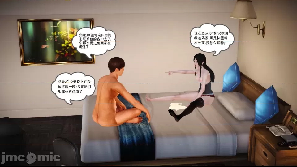 第 124 页