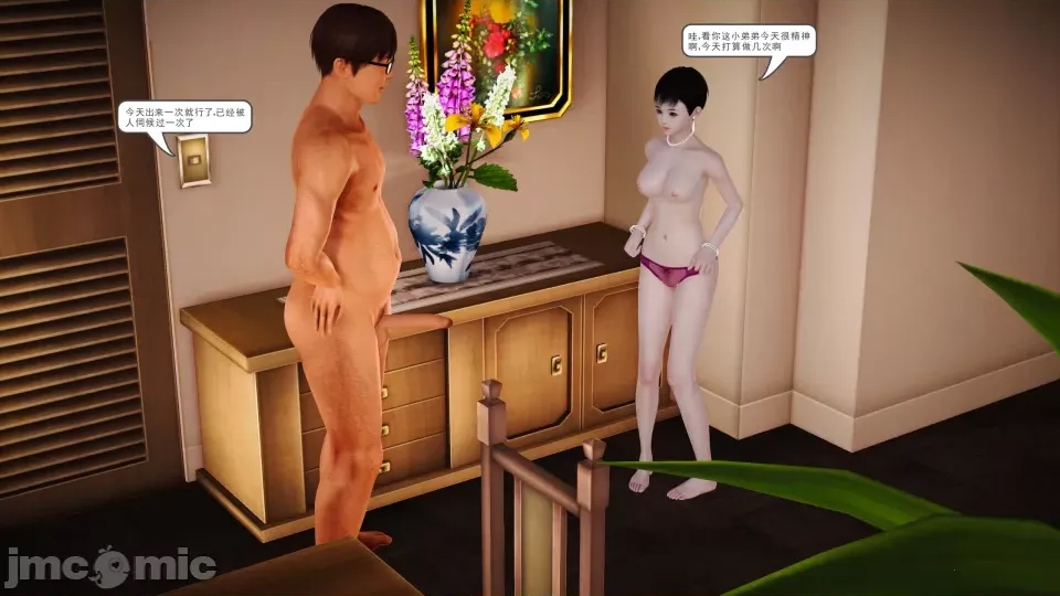 第 53 页