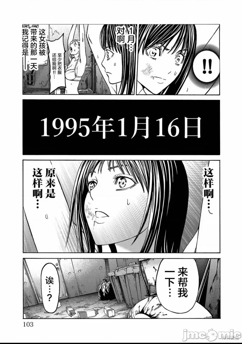 第 30 页