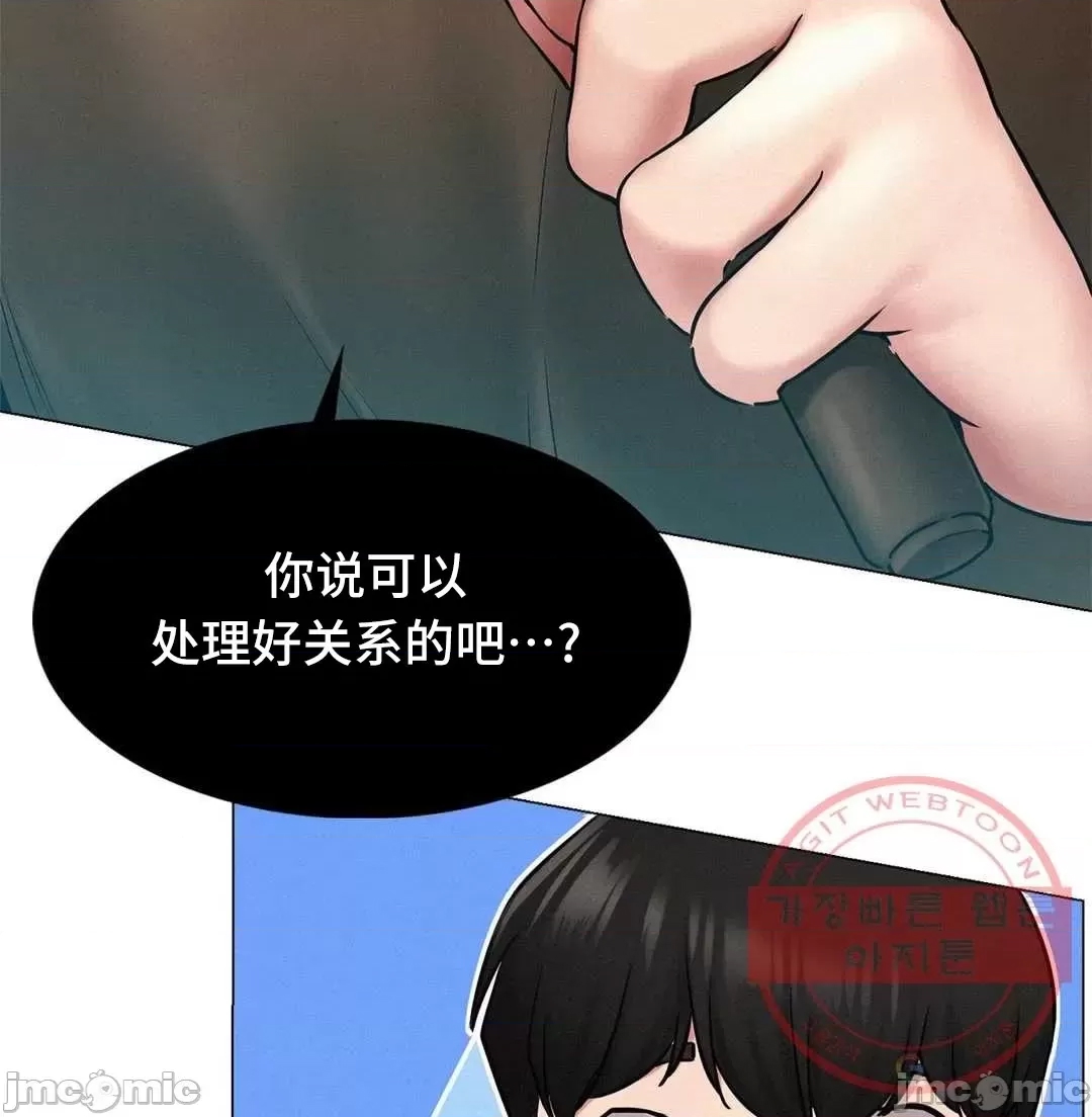 第 77 页