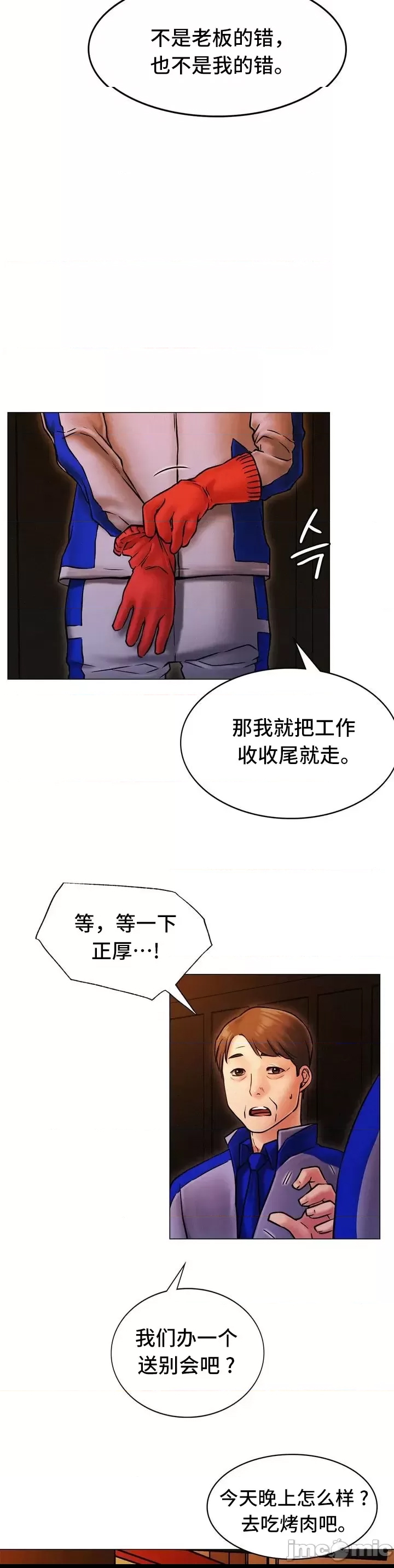 第 62 页