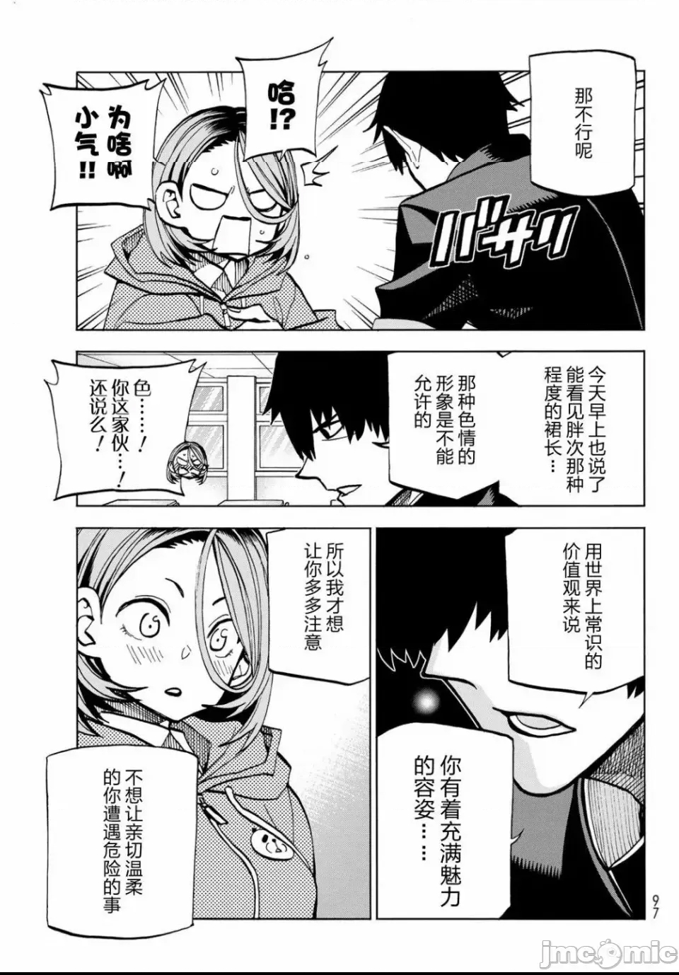 第 17 页