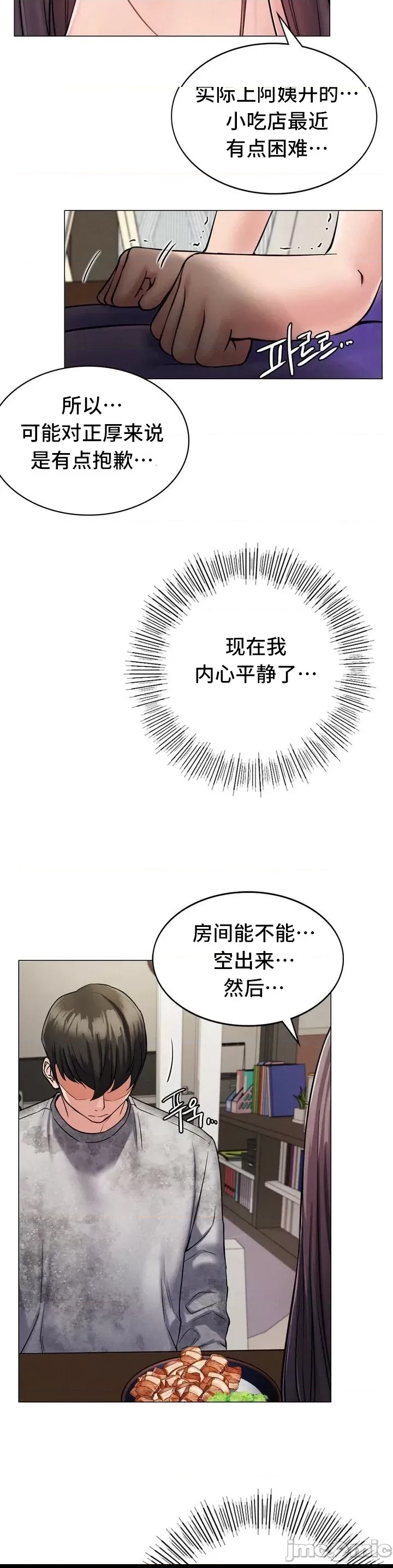 第 76 页