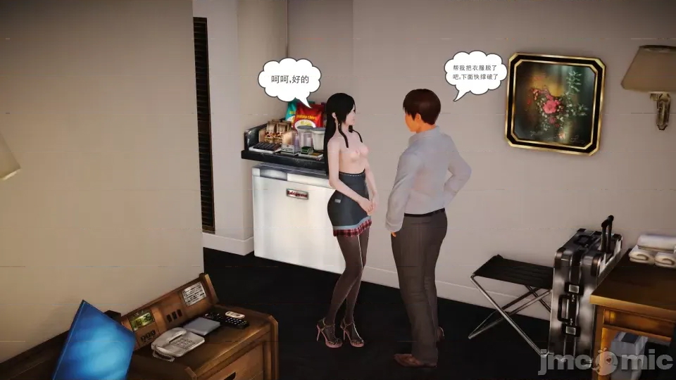 第 89 页