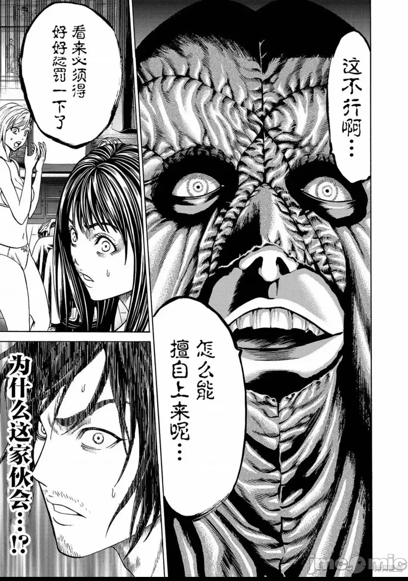 第 53 页