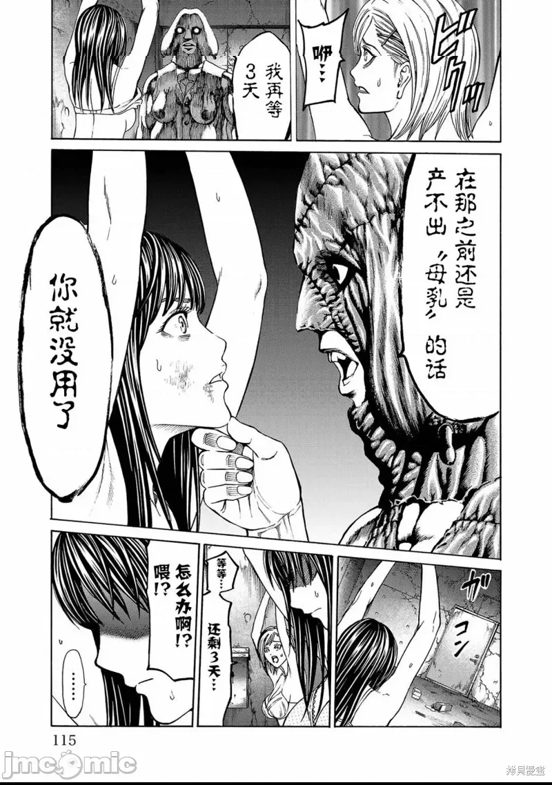 第 41 页