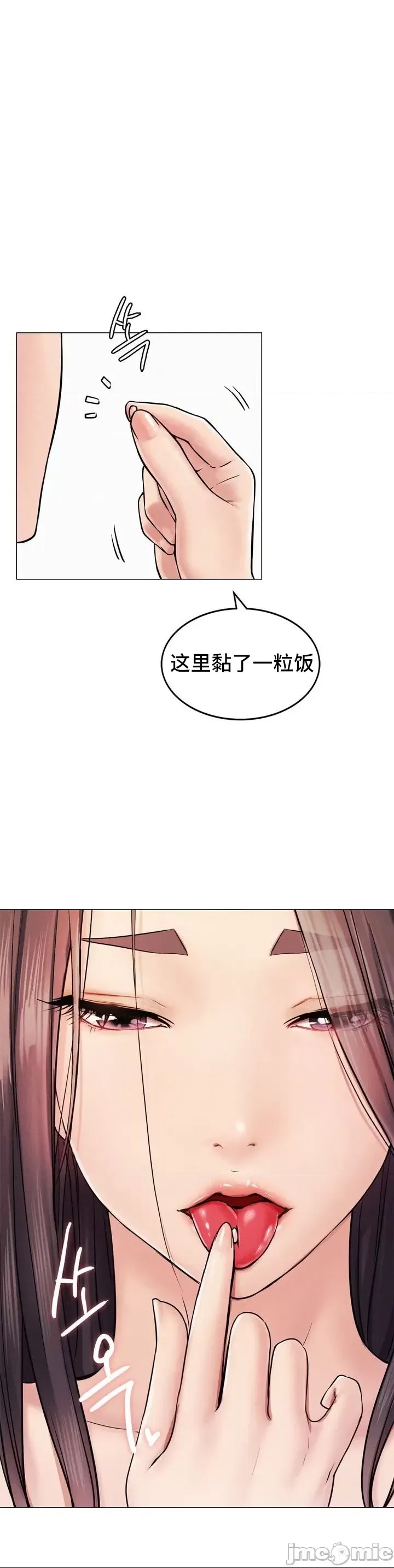 第 72 页