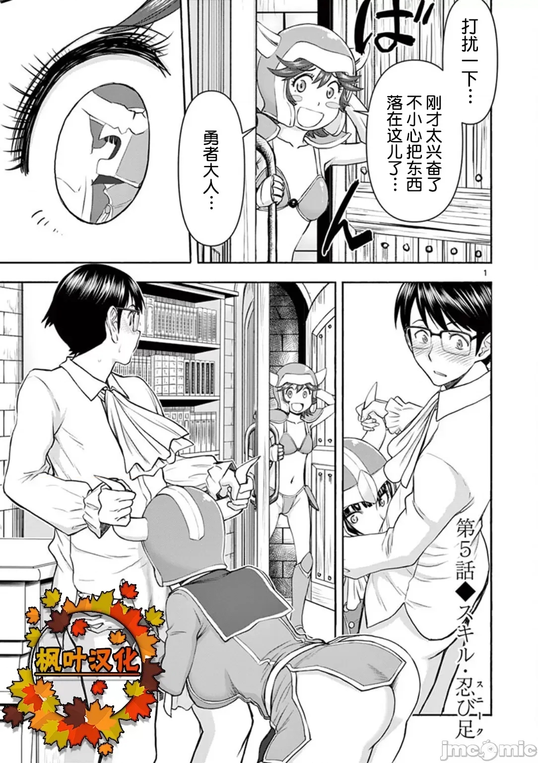 第 1 页