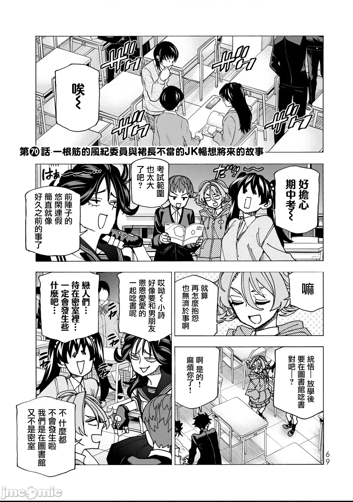 第 1 页