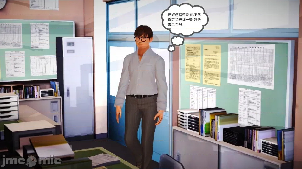 第 34 页