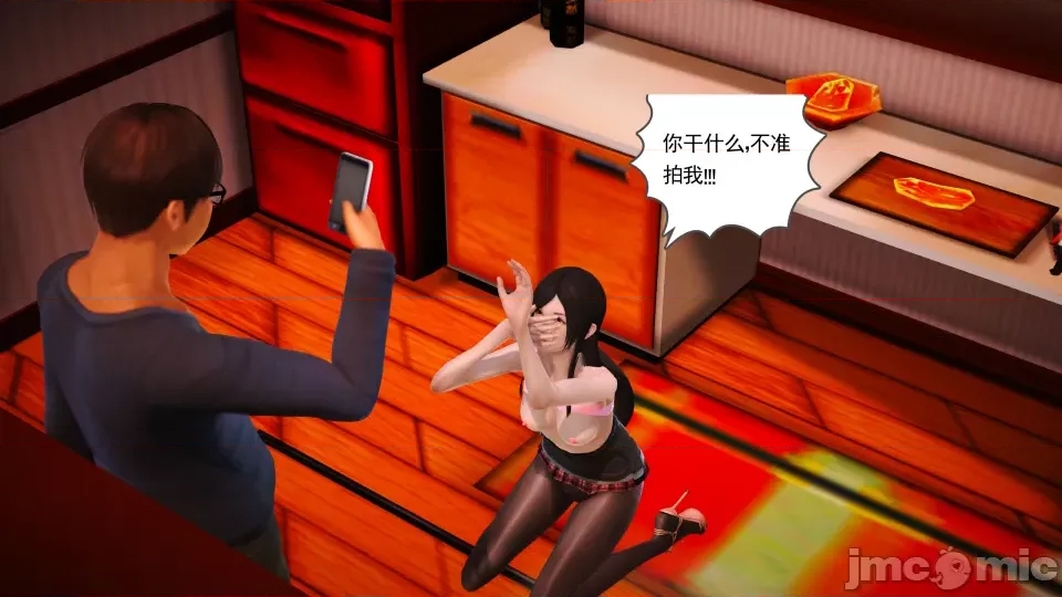 第 41 页