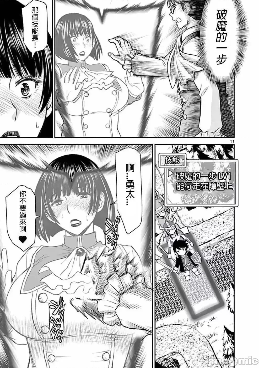第 11 页