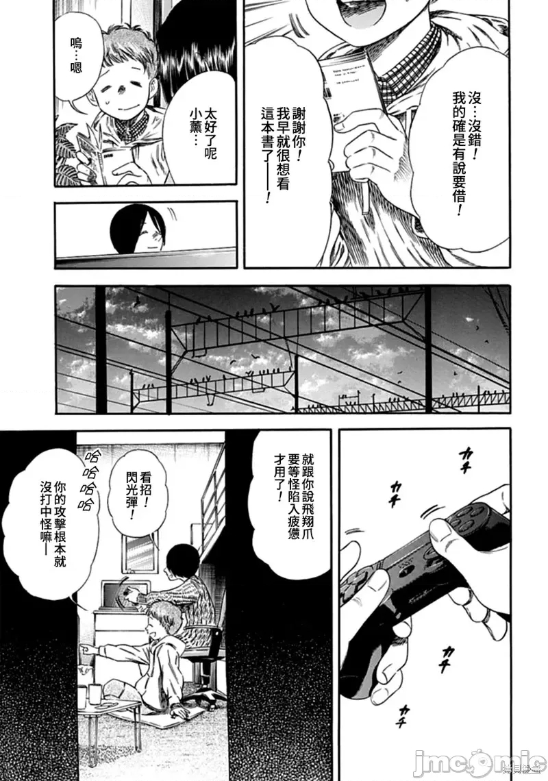 第 17 页