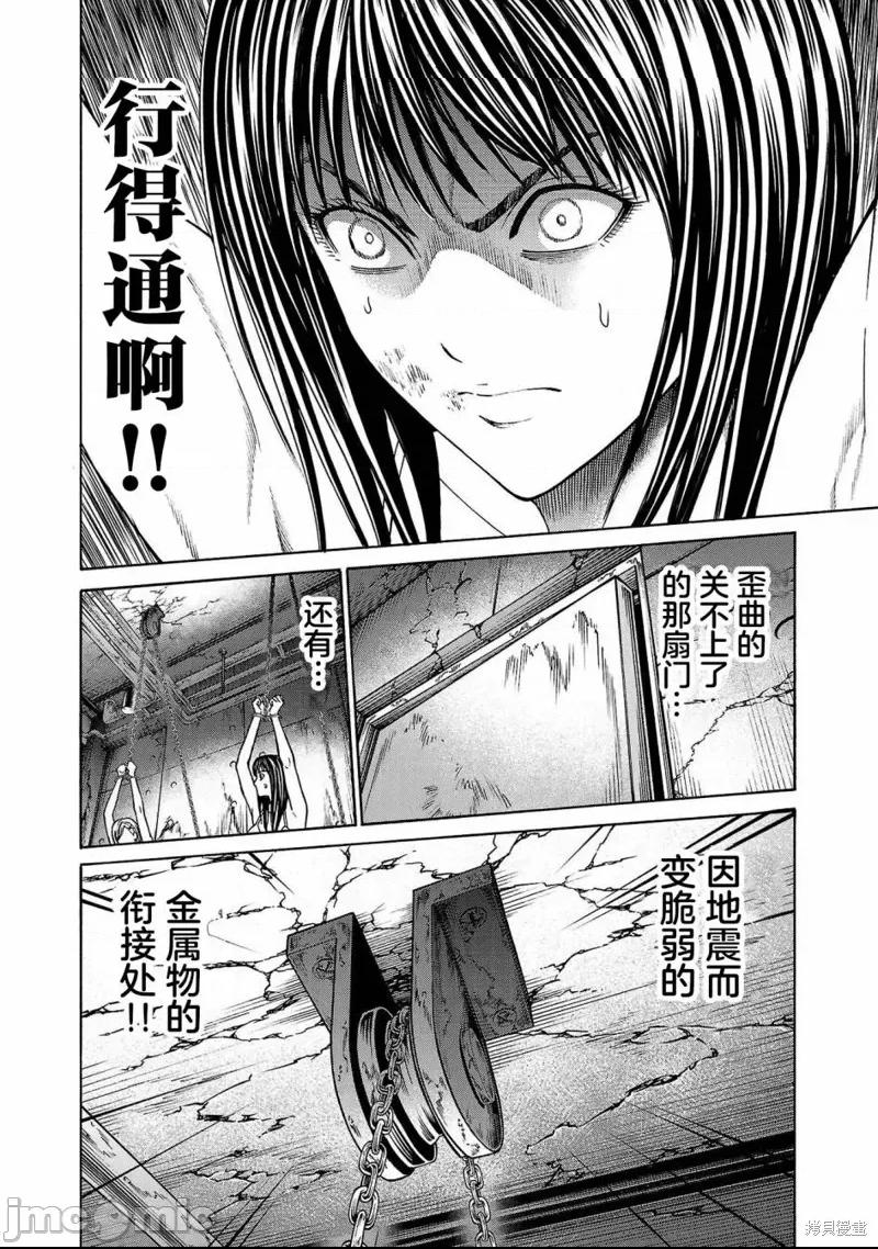 第 42 页