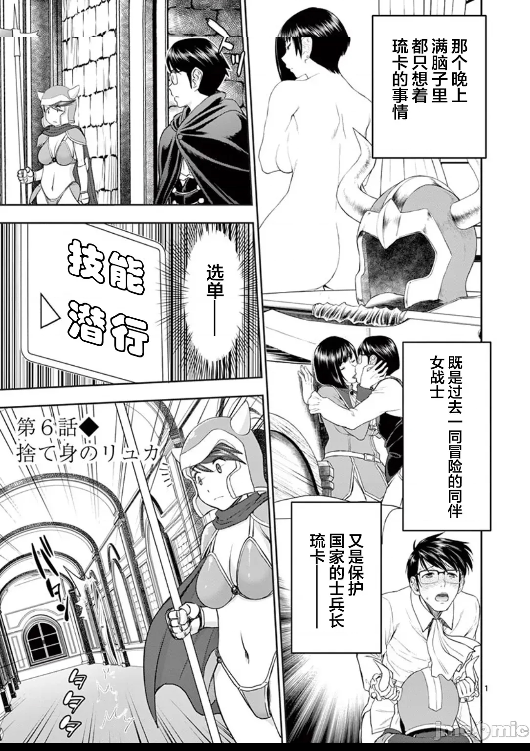 第 2 页