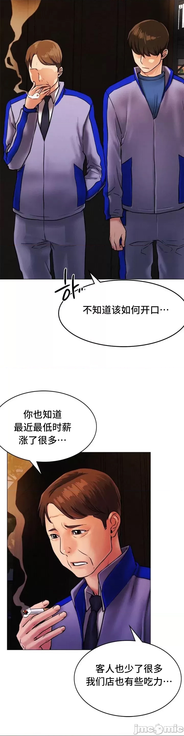 第 59 页