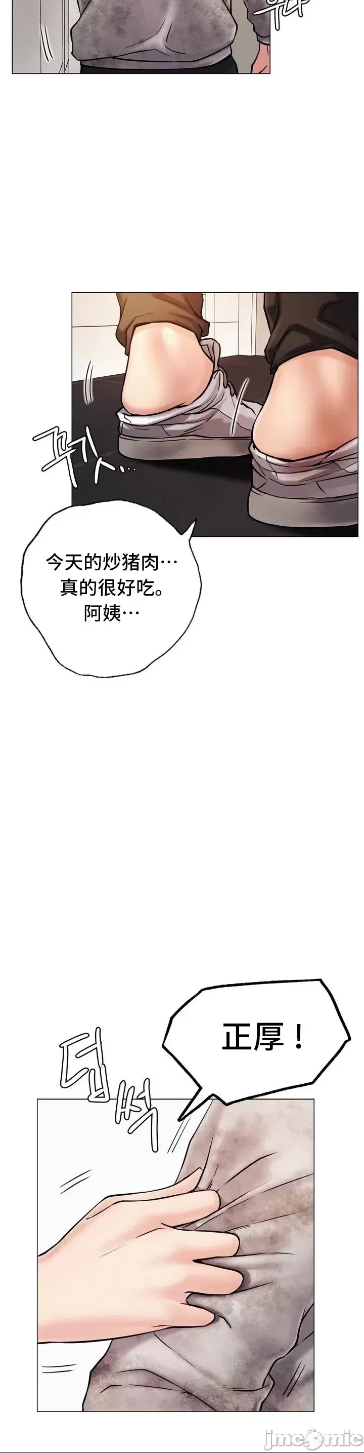 第 83 页