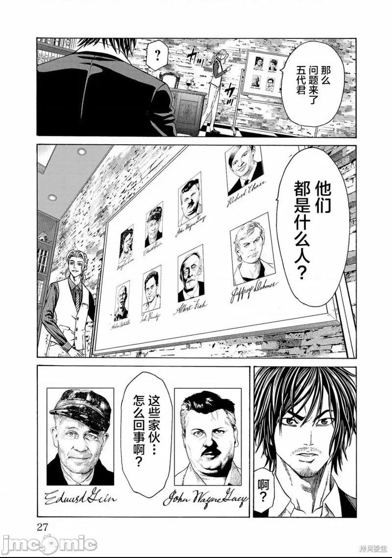 第 28 页