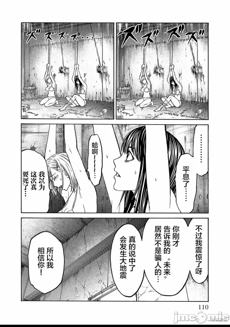 第 36 页