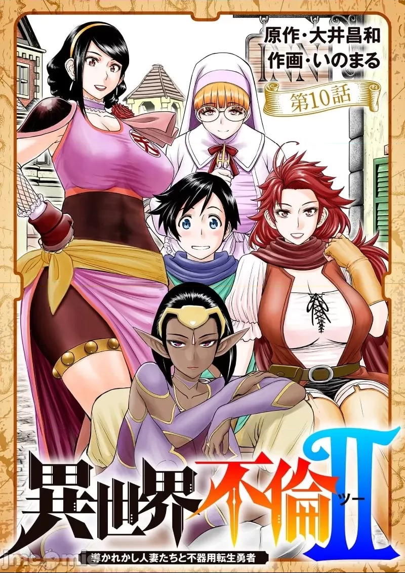 第 2 页