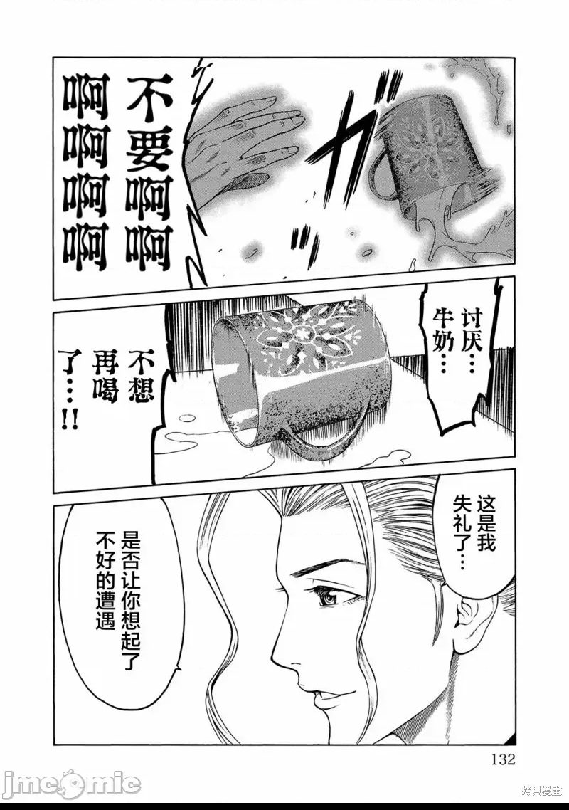第 56 页