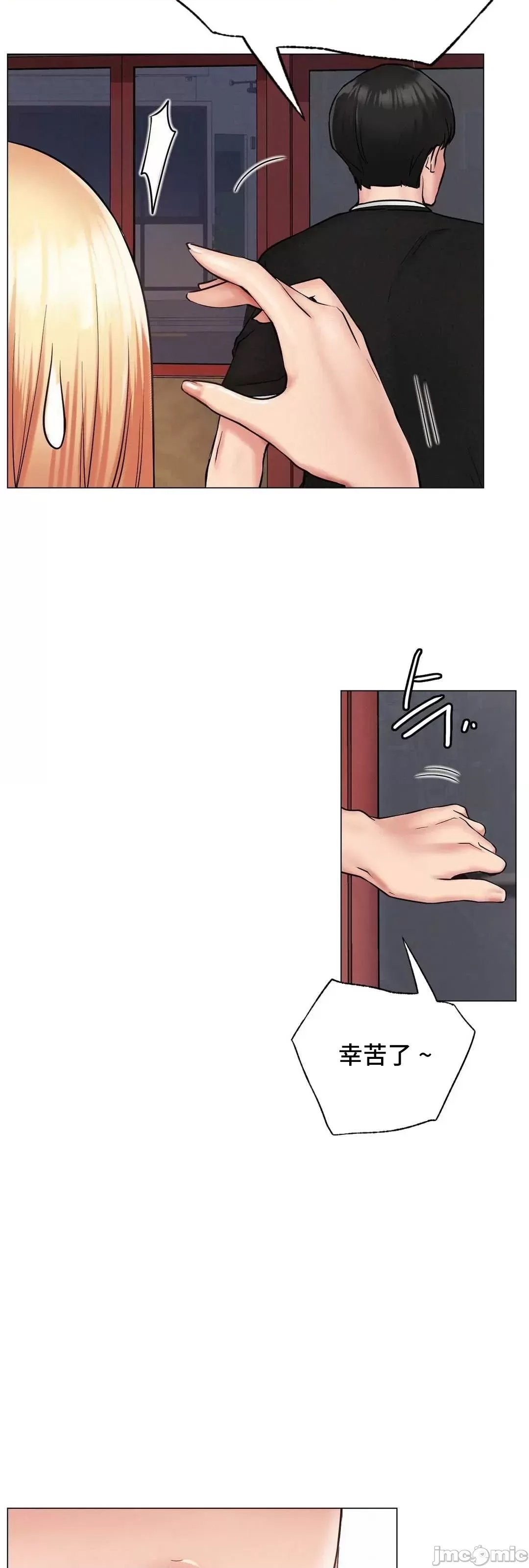 第 88 页