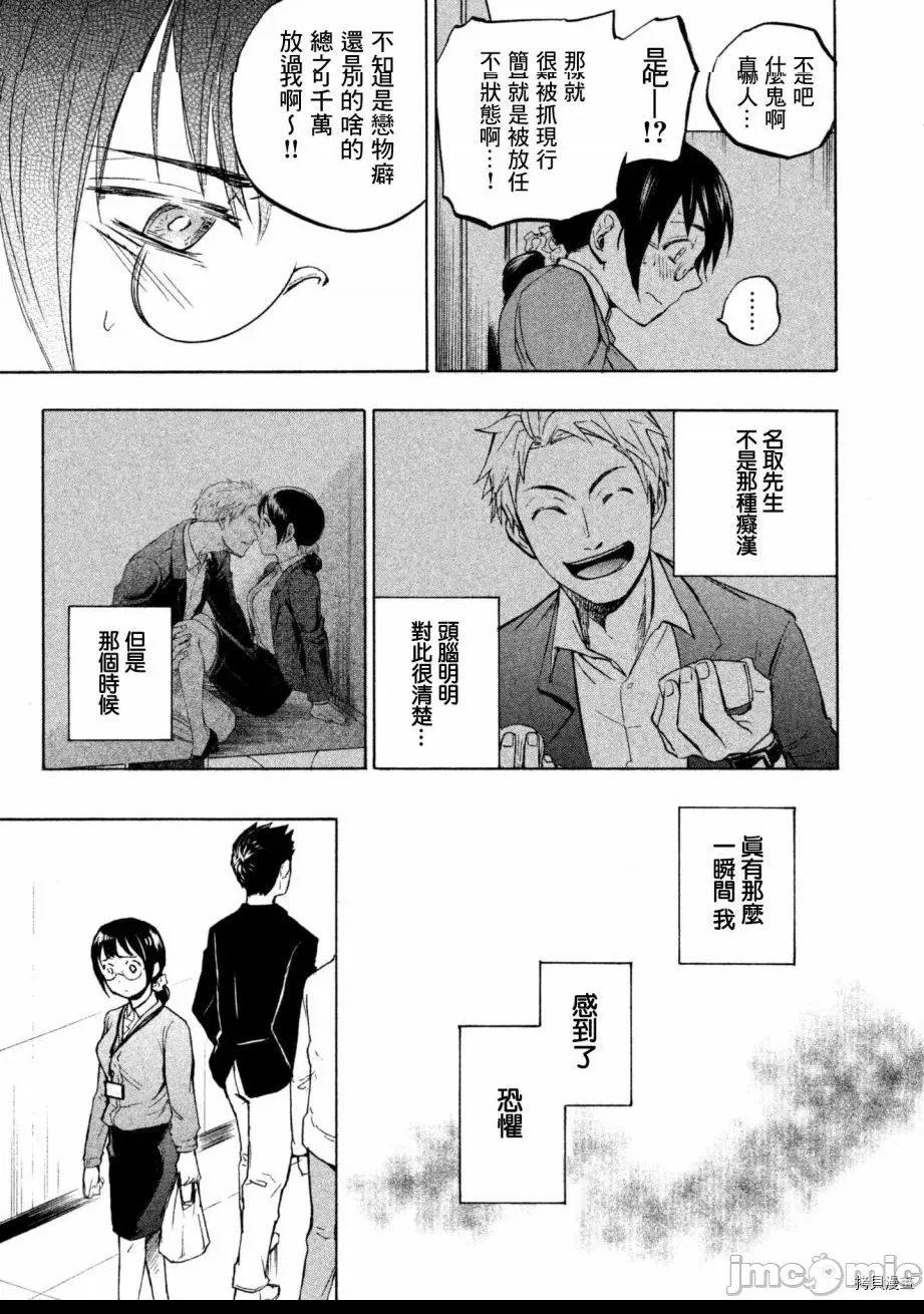 第 34 页