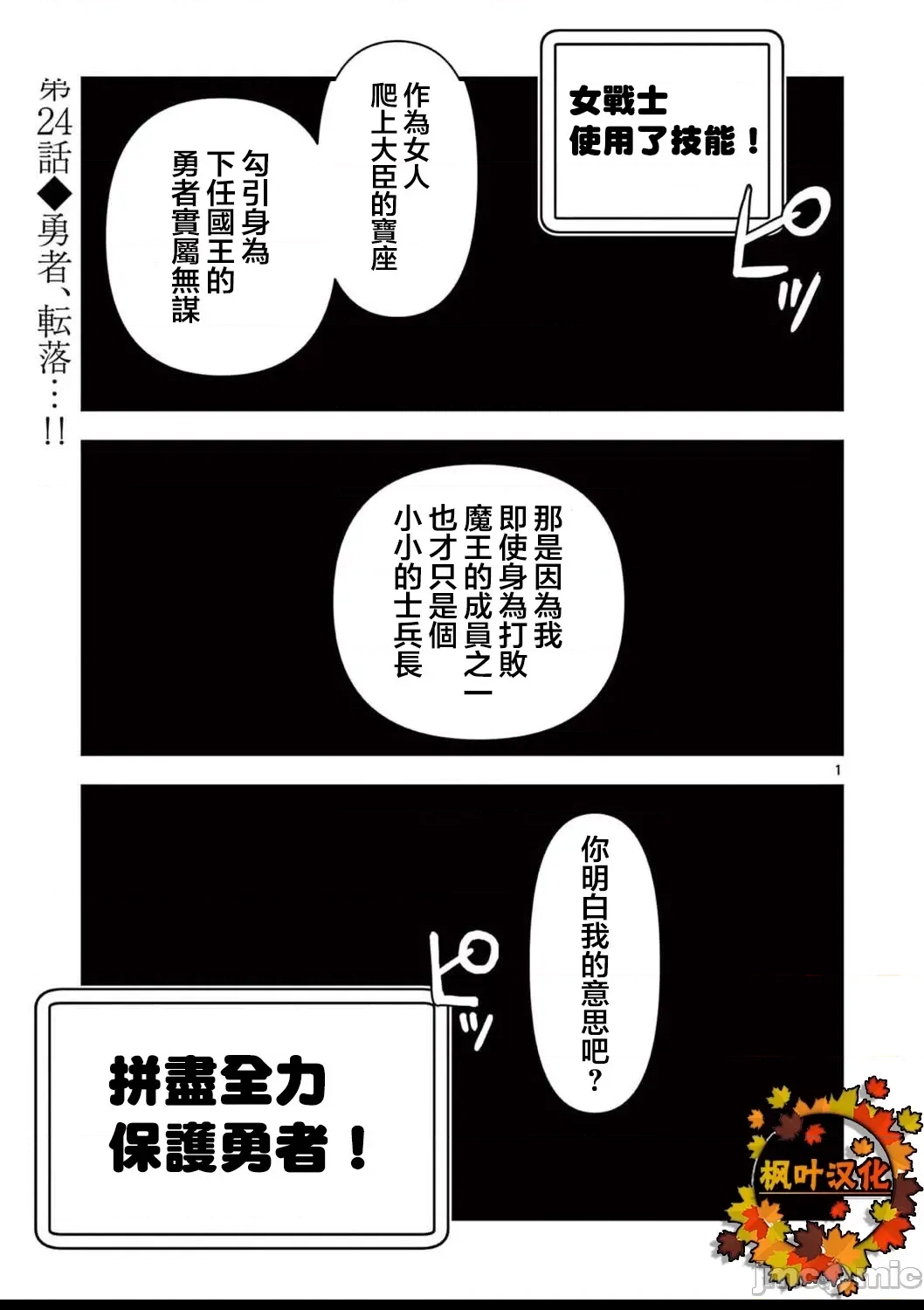 第 1 页