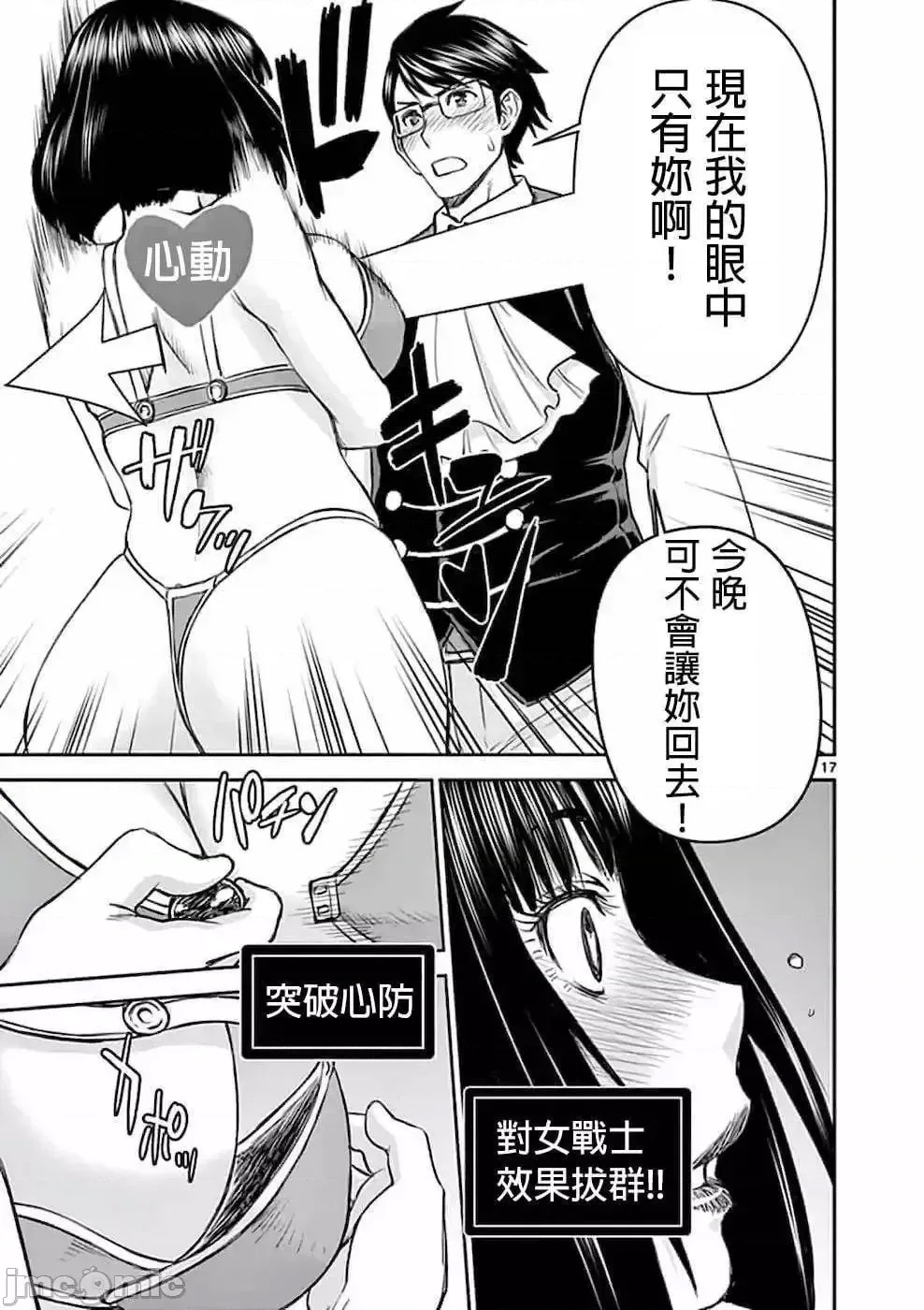 第 16 页
