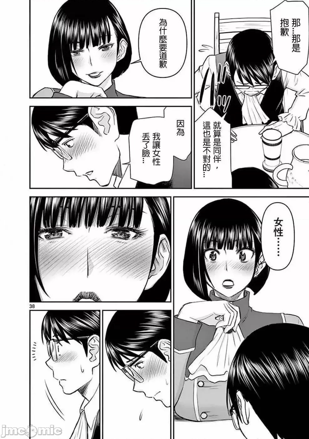 第 42 页