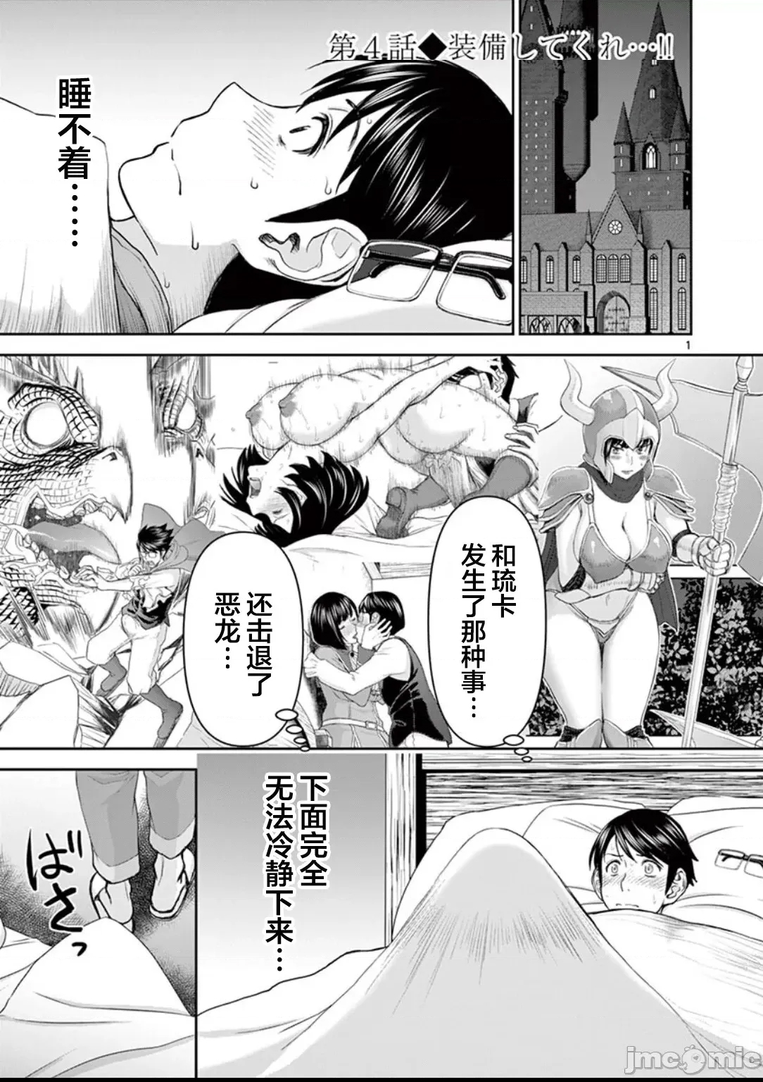 第 2 页