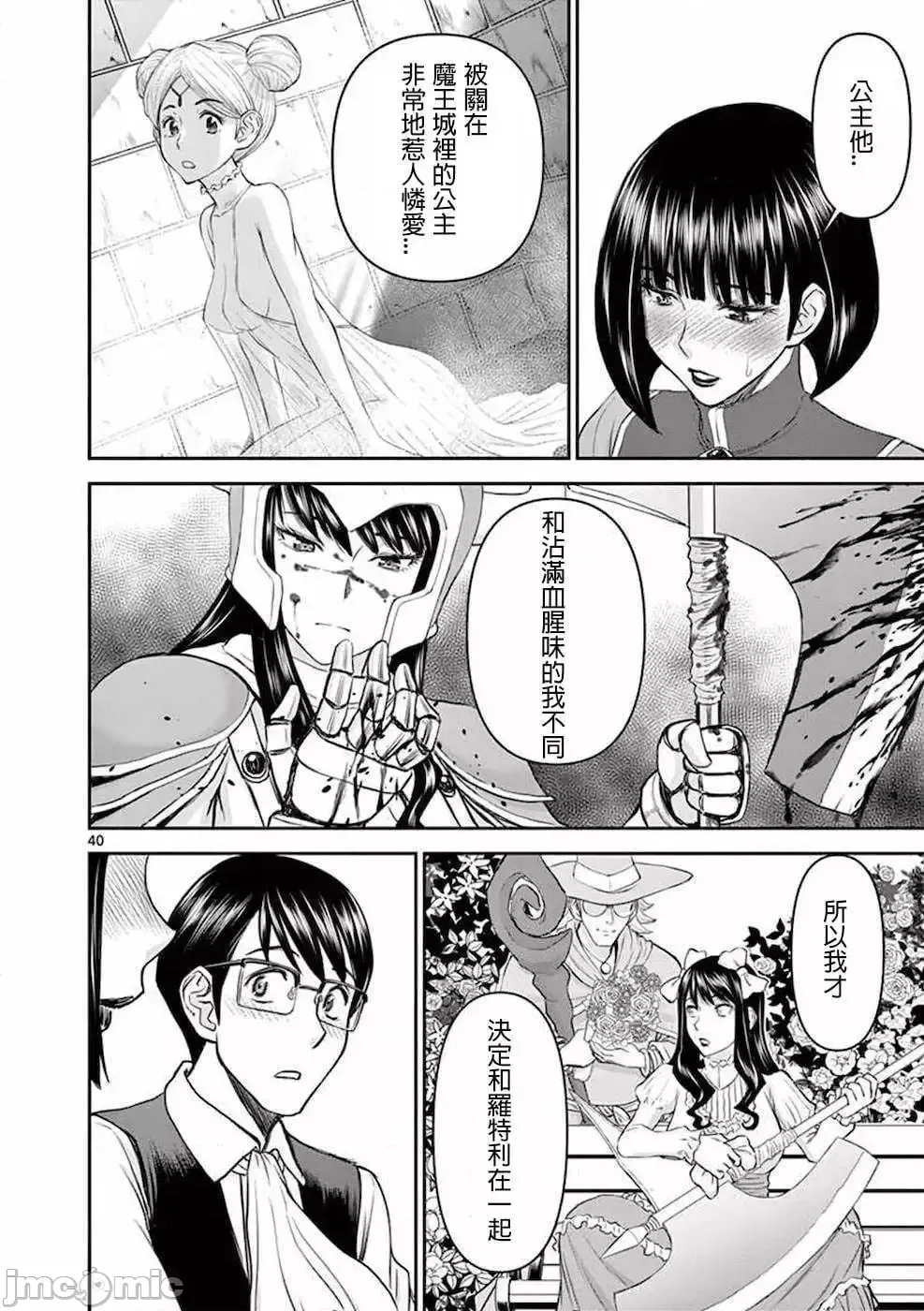 第 44 页