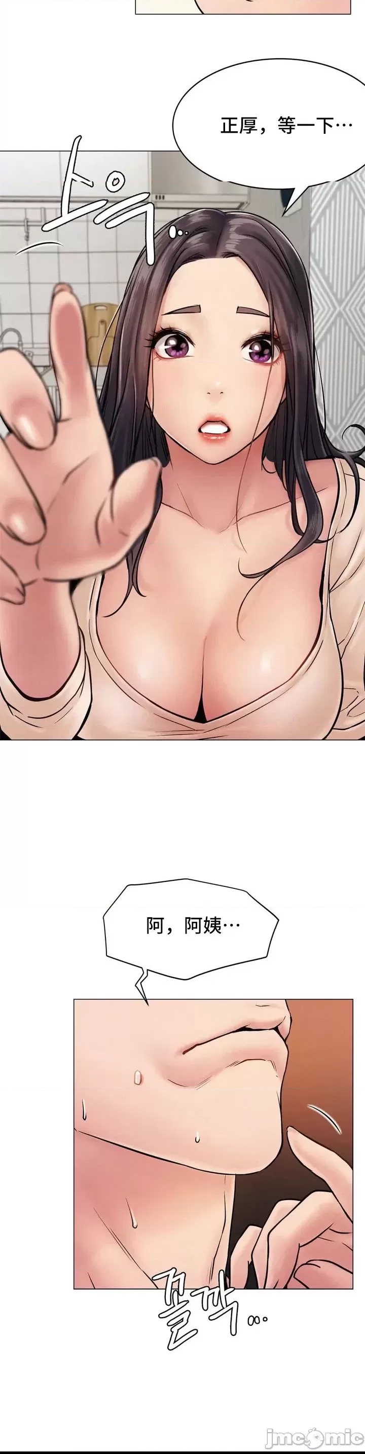 第 71 页