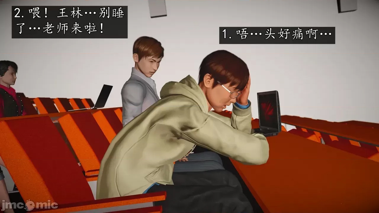 第 3 页