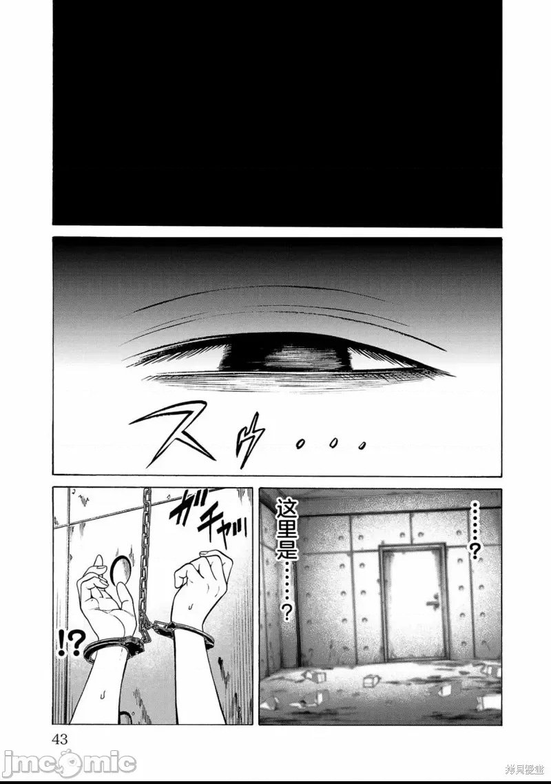 第 44 页