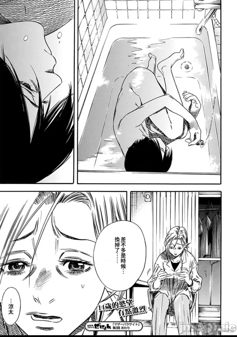 第 31 页