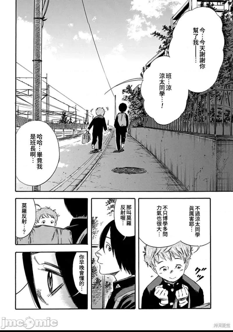 第 31 页
