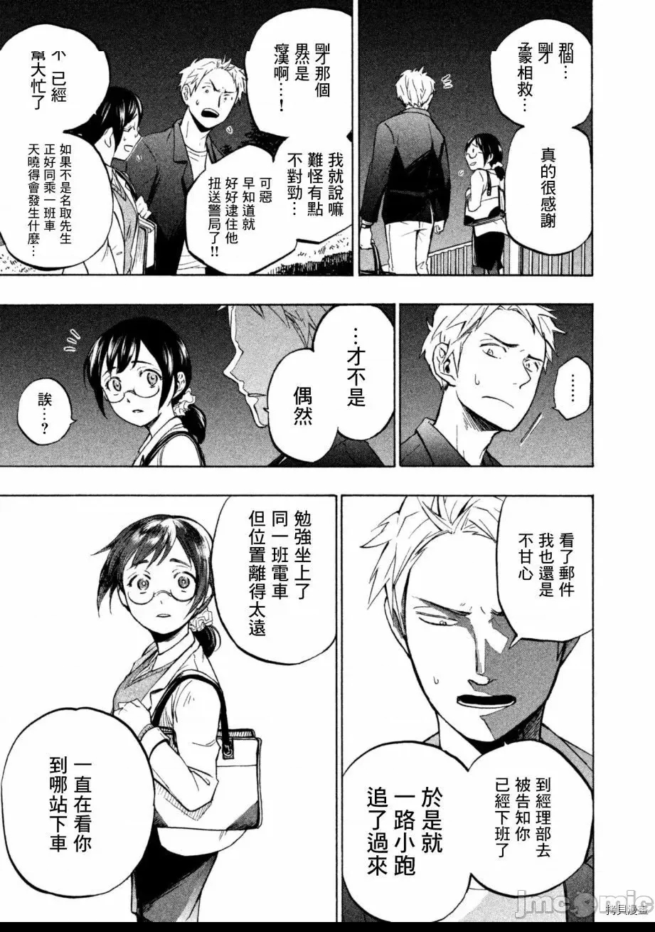 第 42 页