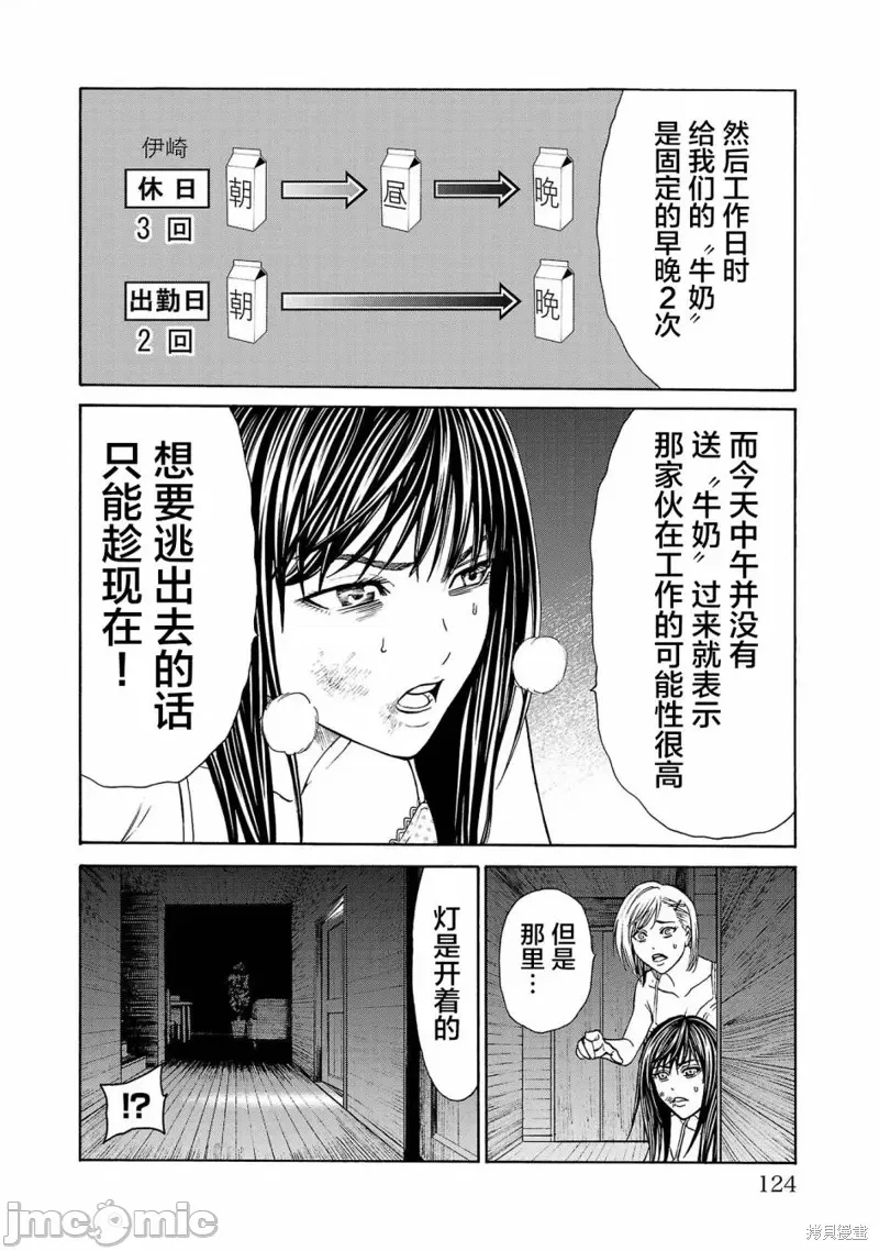第 49 页