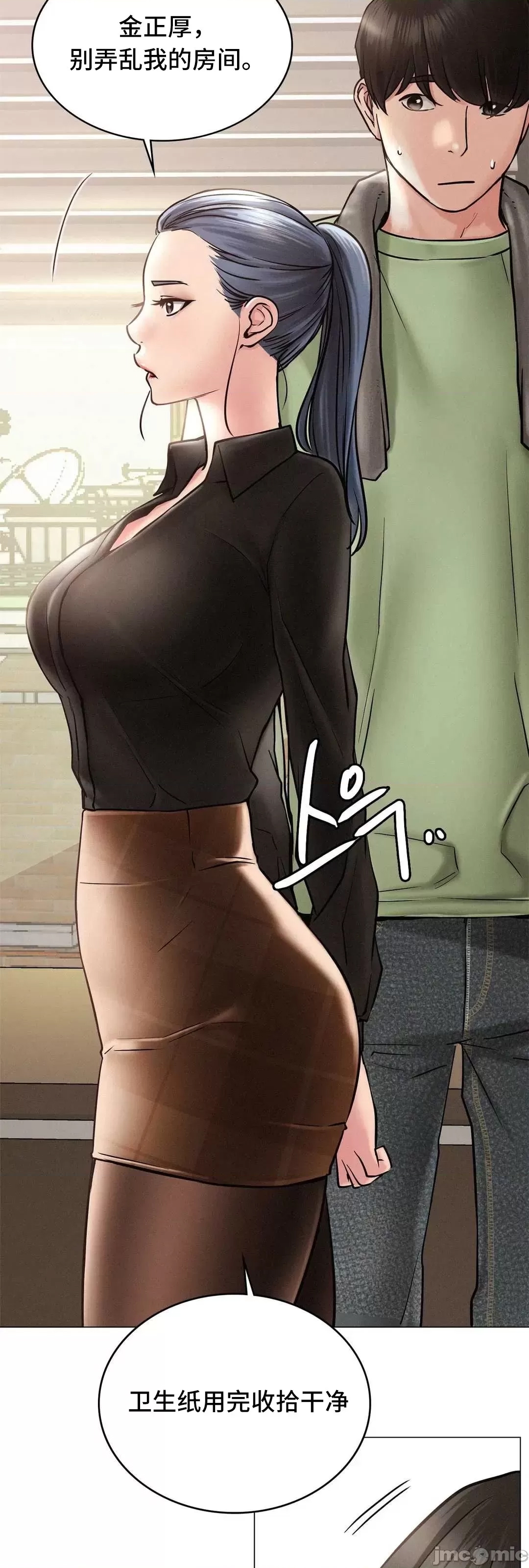 第 38 页