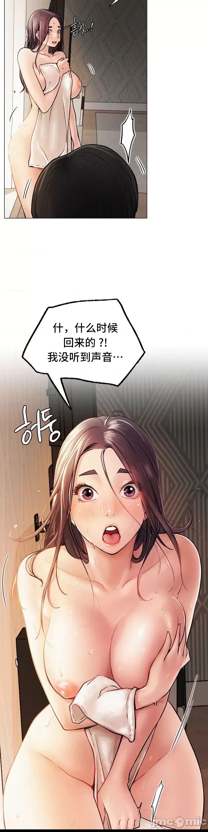 第 66 页