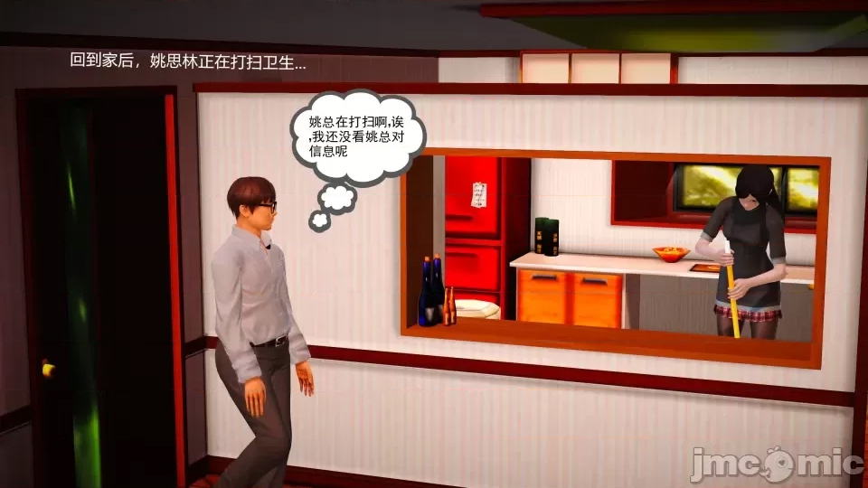 第 69 页
