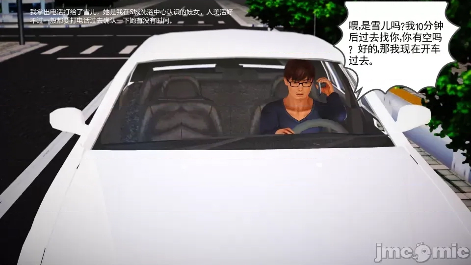 第 44 页