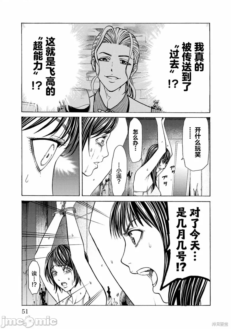 第 51 页