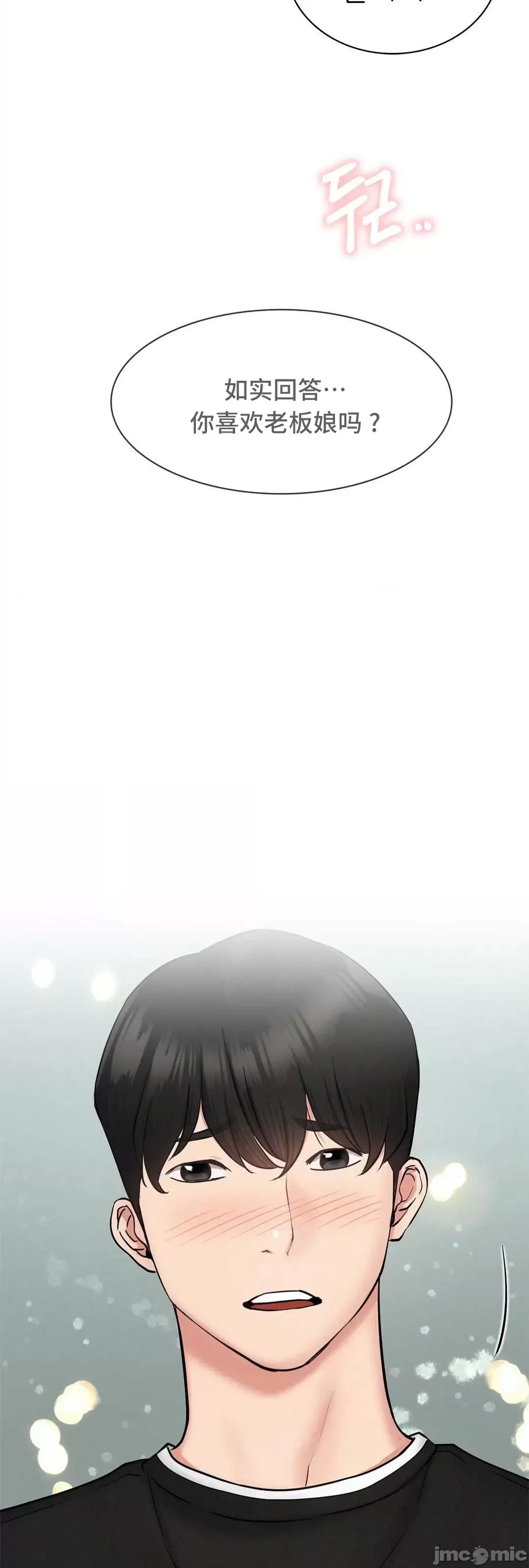 第 102 页
