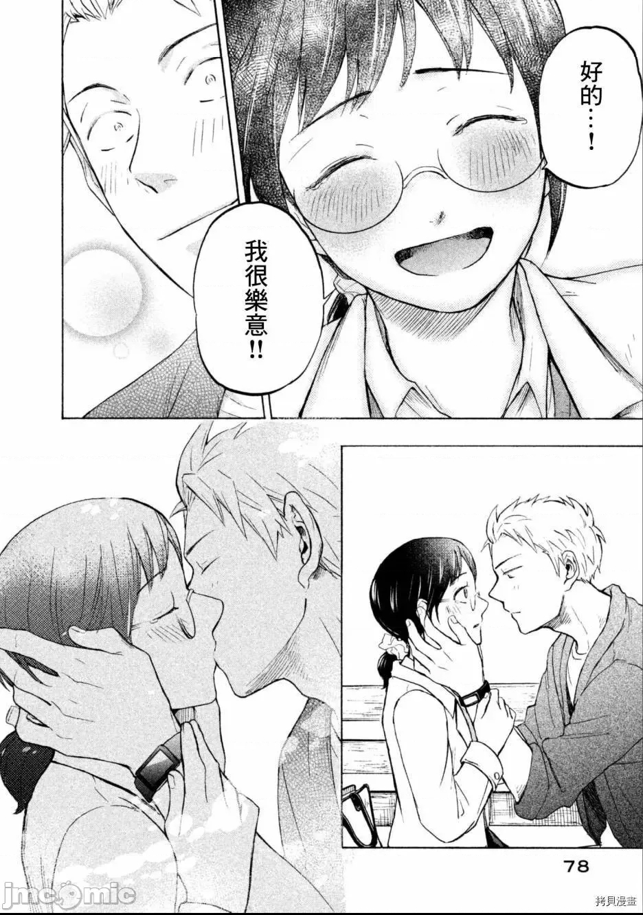 第 32 页