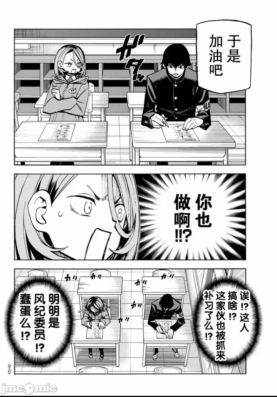 第 10 页