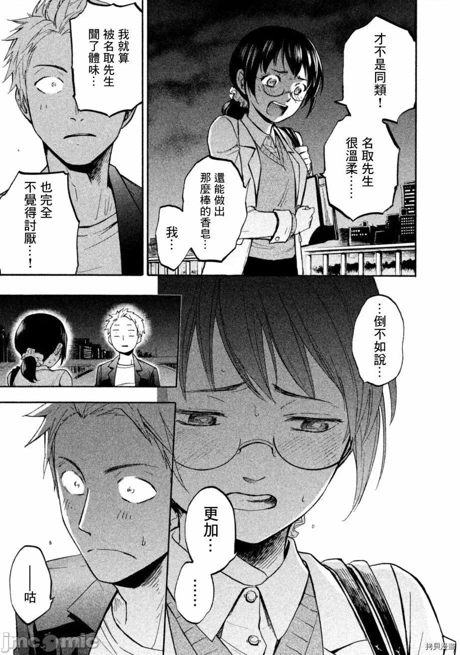 第 44 页