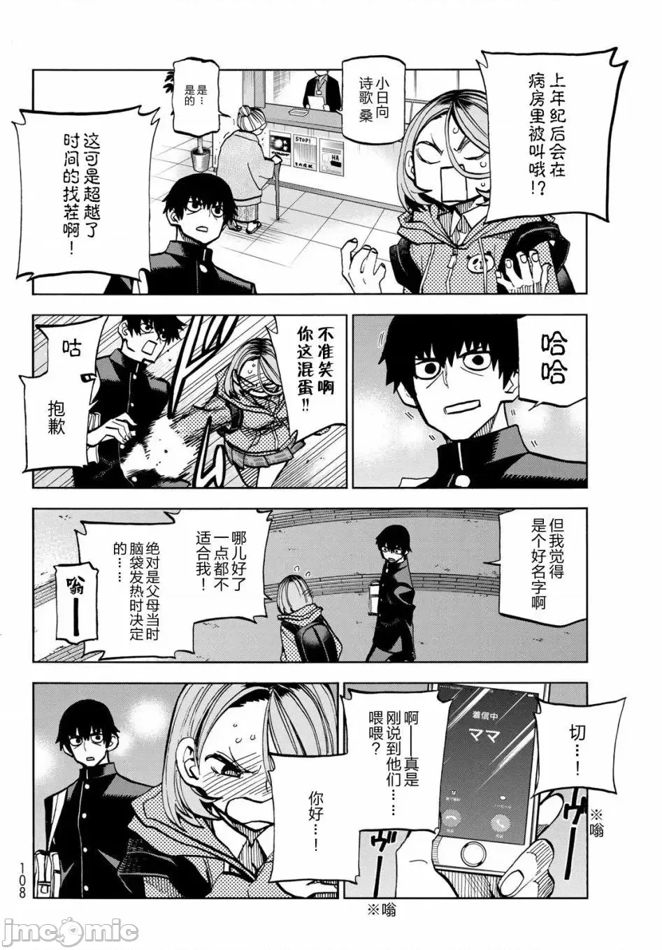 第 10 页